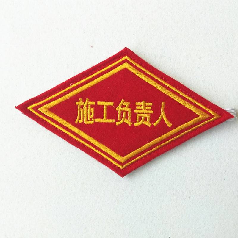 Diamond arms stamp: Head of construction